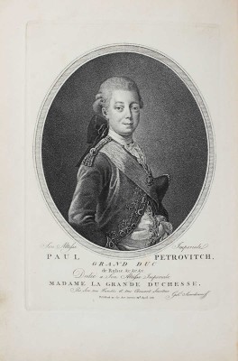 Кобеко Д. Цесаревич Павел Петрович (1754—1796). Историческое исследование Дмитрия Кобеко. СПб.: [Тип. В. Грацианского], 1882.